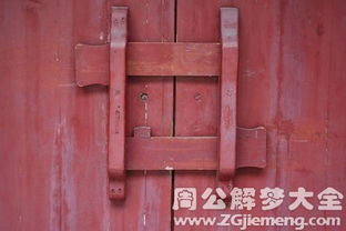 梦见破旧的门帘是什么预兆？有什么特殊含义吗？