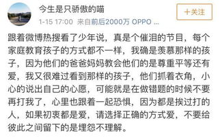 情感共鸣：寻找失落的自我**