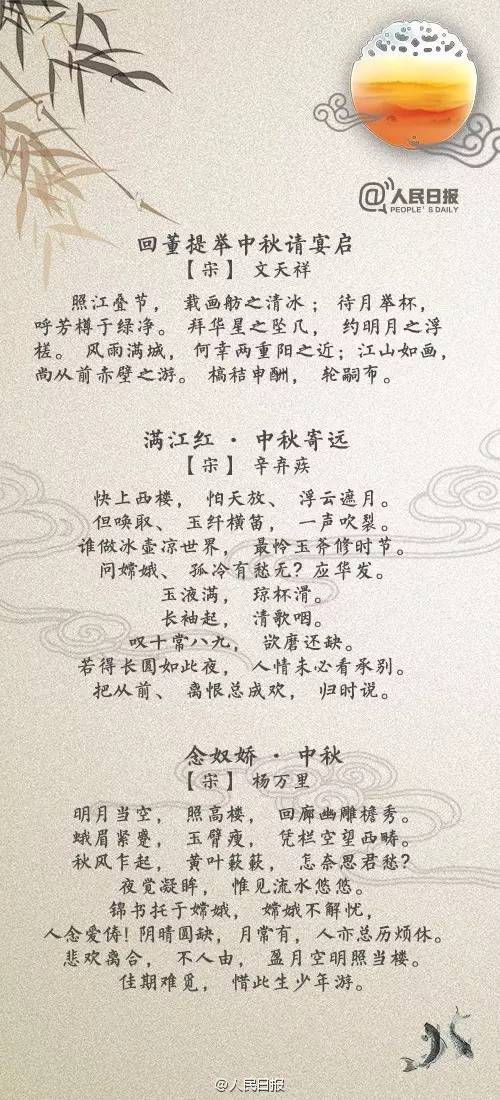 ：甘露与甘泉的诗意交织