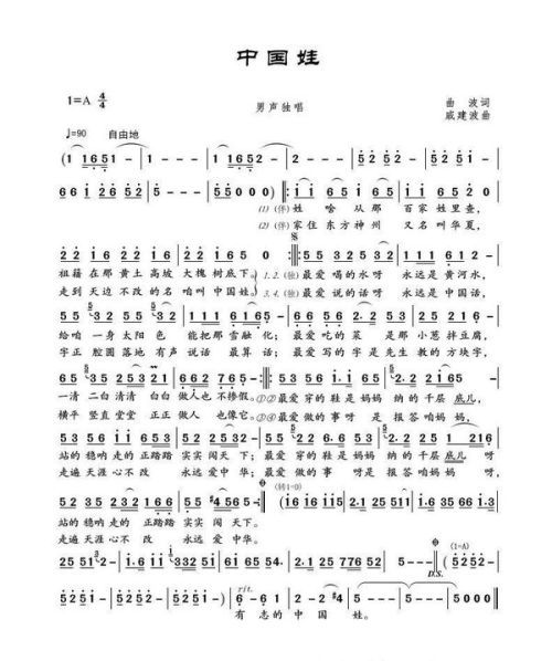 1．设定：求问因缘与名称赋予意义