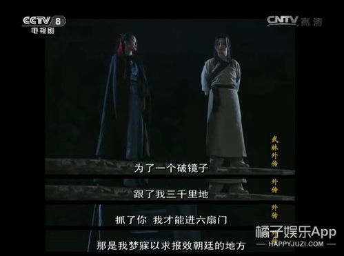 2.1 开封展家的显赫背景