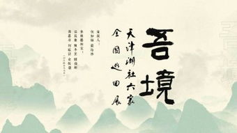 寓意深远的名字