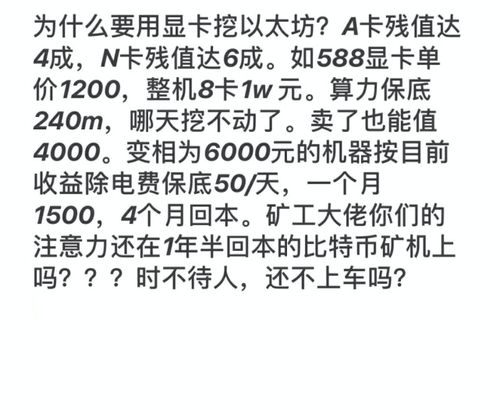 你比划总数，究竟隐藏着更多较大的财富有保密？