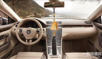 车内风水布局的基本原则与禁忌