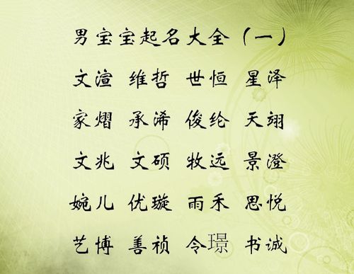 那些带水的温润好名