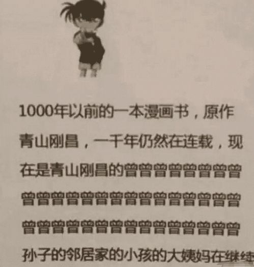 一口气看完《通天灵签》，抽灵签改写为长尾是什么？