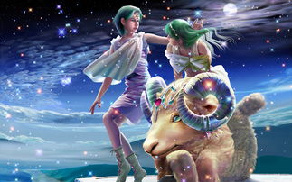 白羊座男生：热情真诚的情感投入