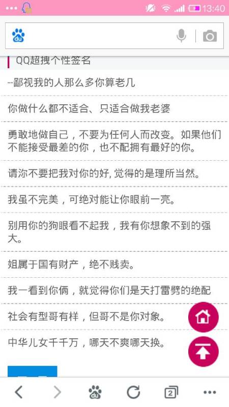 注沉重名字的音韵美