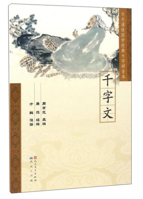 ：锦瑟弦音中的文化回响与传承路径