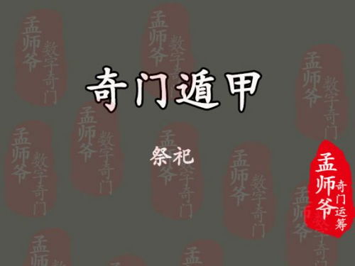 不顺与受困之阐述