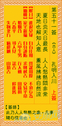 刘备灵签解释大全集最新观音灵签100签解签书如何准确解读？