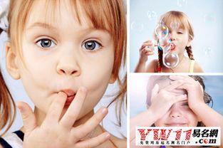 如何给缺水火的女宝宝取一个既缺水又火的吉祥名字？