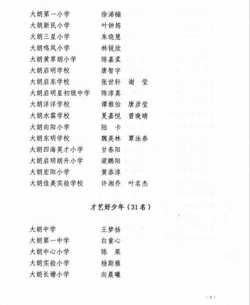 先说说 我们来分析一下这个孩子的生辰八字