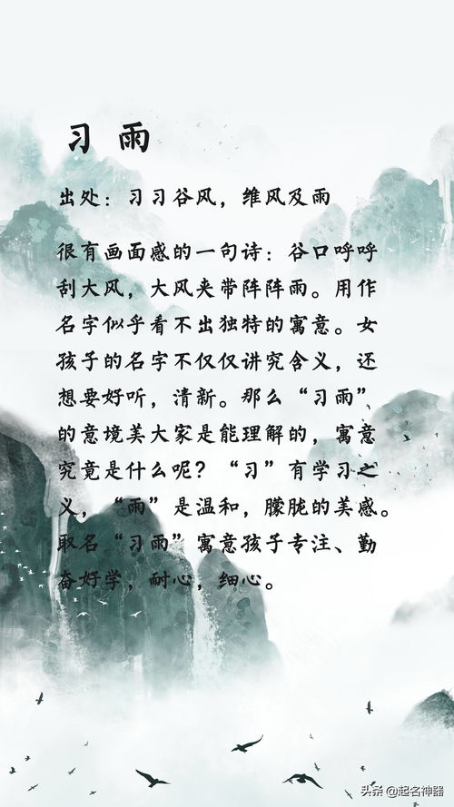 1. 清莲：莲出污泥而不染