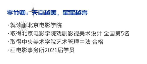 昊字兄妹名：崭新风尚的叩问与风水的迷雾