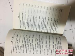一、 起源与变迁：从庆到贺的那段尘封岁月