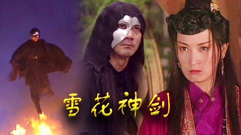 一、 红艳如血之花的五行属性与风水格局分析