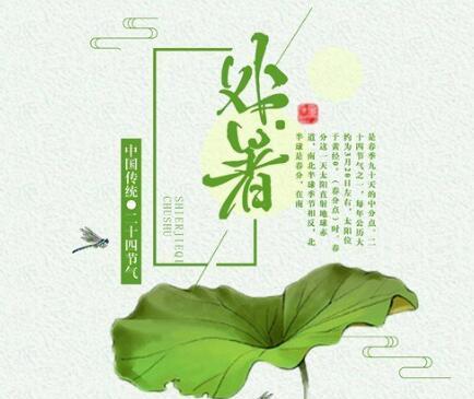 四、风土人情中的《谚语》与经验传承