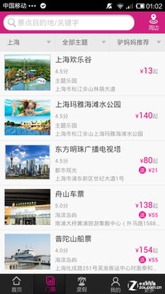 2. 评论区的宝藏比比皆是