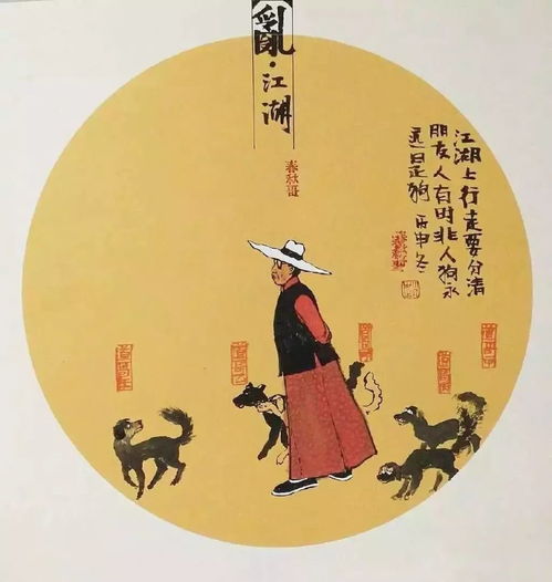 八字中绝字代表什么含义，能否详细解释一下？