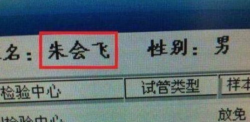 惯与“洪”字的含义