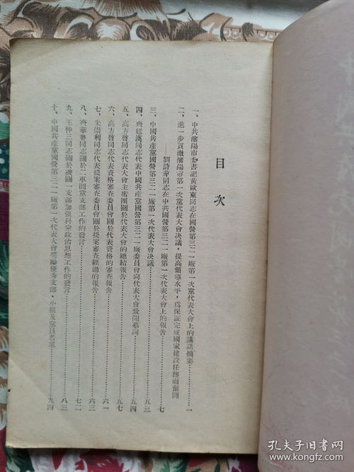 二三出巢三高翔代表哪个生肖？二三看中九打一生肖是什么生肖的寓意？