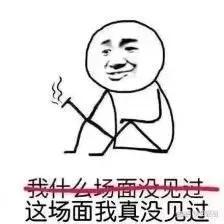 虎