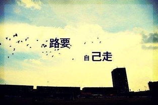 命运坎坷的人为何更容易成就非凡事业？