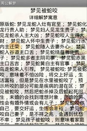 (1) 直接解析法（直 示 法）