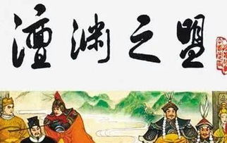 2．婚配背景与政治领域意涵