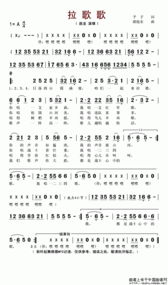 一、  儿歌的起源与文化底蕴内涵