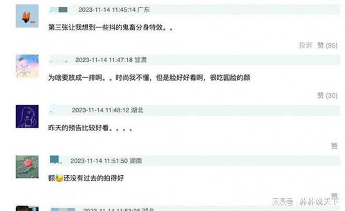 四、  避坑指南：这些雷区千万别踩!