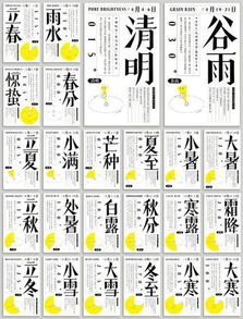 闰六月的历法本源与出现规律