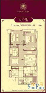 海尔绿城玉兰风水好吗？为什么有人说风水很差？