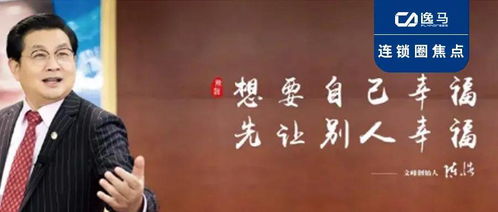 前言——为哪些要给公司起个像“威远企业集团”那样的霸气名字？