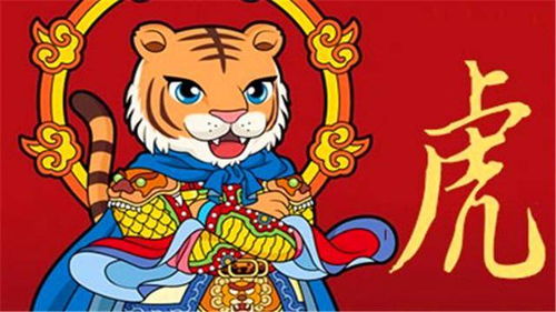 偏财运最旺的六个生肖解析