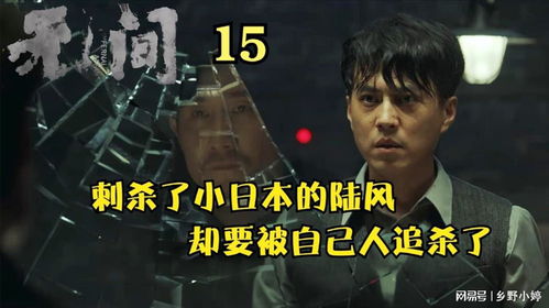 梦见被日本人追杀者阝逃过了这究竟是什么预兆？