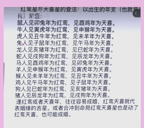 八字合婚测试结果73分，这个男生的婚姻匹配度准吗？
