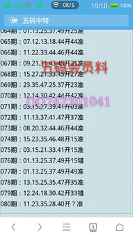 吃肉生肖一览表中的吃肉之肖人人知指的是哪个生肖？