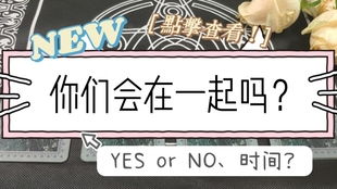 一、 情感占卜在崭新媒体平台平台之呈现与传播特征