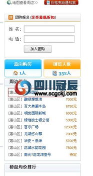 第一沉重罪：分阶段出售，  你以为你在“抢”，其实在“等”