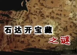 2025年古宅藏宝风水能量对照表