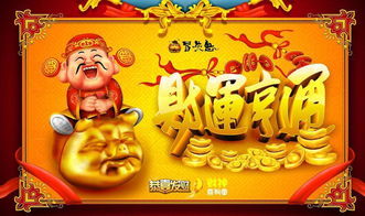 这几个生肖是不是先苦后甜，三十岁事业有成，六十岁福气满满呢？