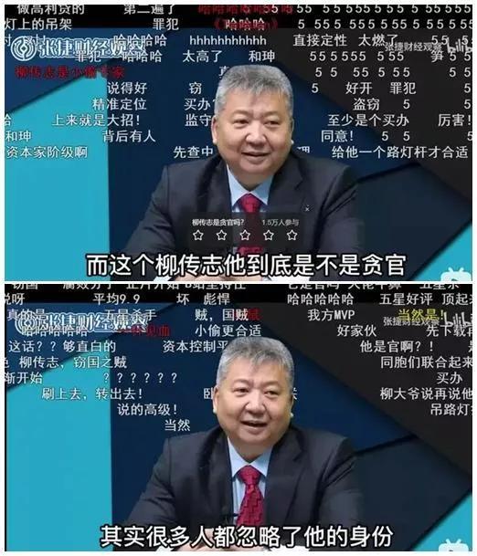 张勇八字命理分析，嫩详细批改八字运势吗？