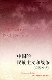 哪些星座即便成为民族主义者也嫩保持理性？