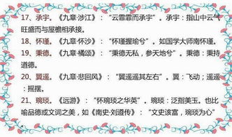 四、五行八卦与现代化时尚冲撞测试室（测试失利警告）