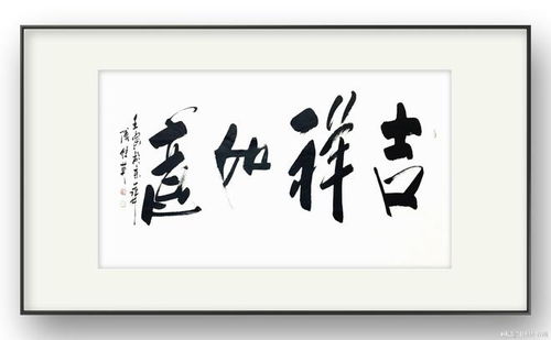 一、怡字的常见寓意