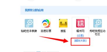 百度号码测试凶吉，取消标记官网如何改写为长尾关键词？