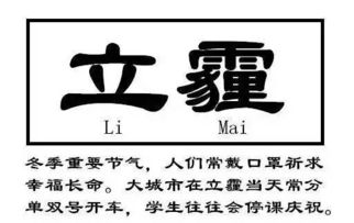 2. 雨婷 (Yǔ Tíng)