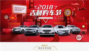 二、市场因素对购车时机的潜在影响